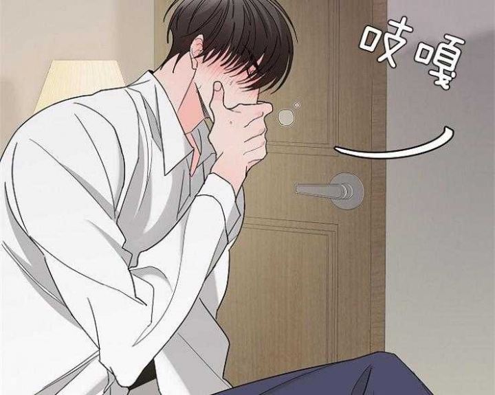 《炒过的豆子会发芽吗(第二季)》第4话 第41页