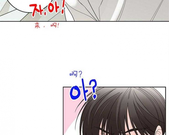《炒过的豆子会发芽吗(第二季)》第4话 第48页