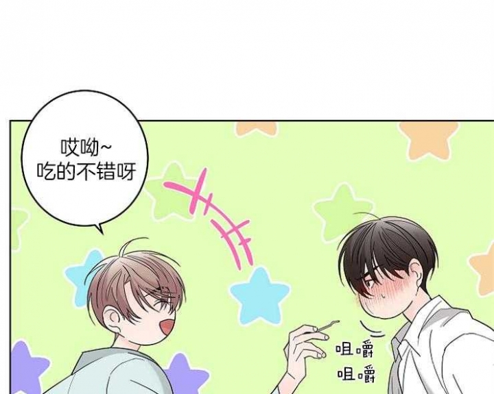 《炒过的豆子会发芽吗(第二季)》第4话 第50页