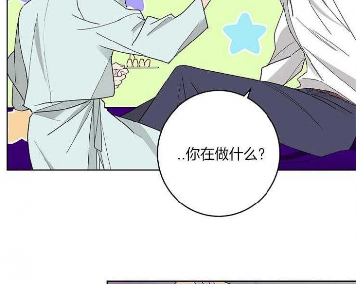 《炒过的豆子会发芽吗(第二季)》第4话 第51页