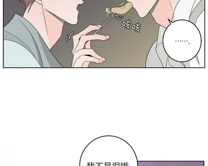 《炒过的豆子会发芽吗(第二季)》第4话 第53页