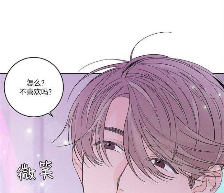 《炒过的豆子会发芽吗(第二季)》第1话 第14页