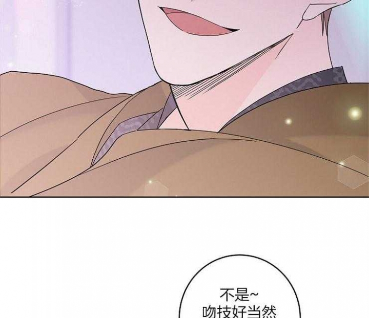 《炒过的豆子会发芽吗(第二季)》第1话 第15页