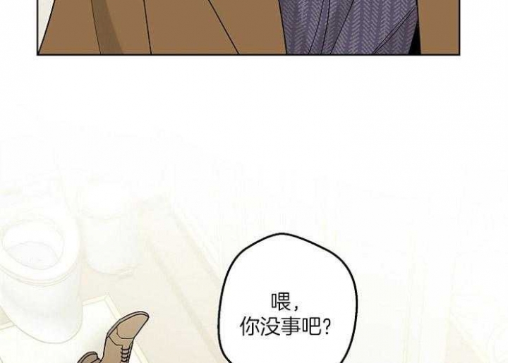 《炒过的豆子会发芽吗(第二季)》第1话 第47页