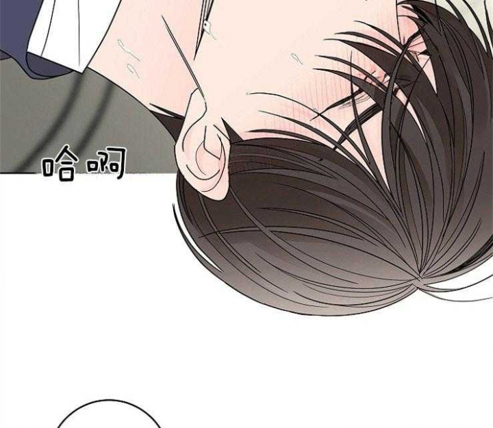 《炒过的豆子会发芽吗(第二季)》第1话 第51页