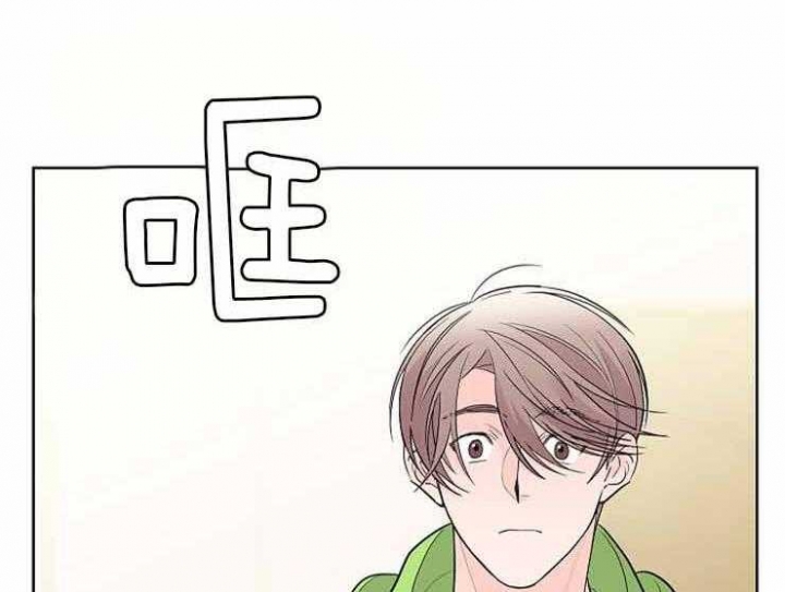 《炒过的豆子会发芽吗(第二季)》第9话 第18页