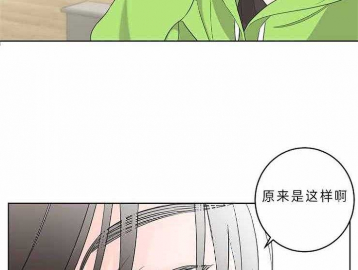 《炒过的豆子会发芽吗(第二季)》第9话 第2页