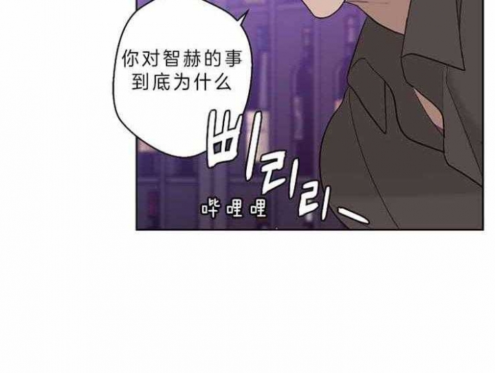 《炒过的豆子会发芽吗(第二季)》第9话 第36页