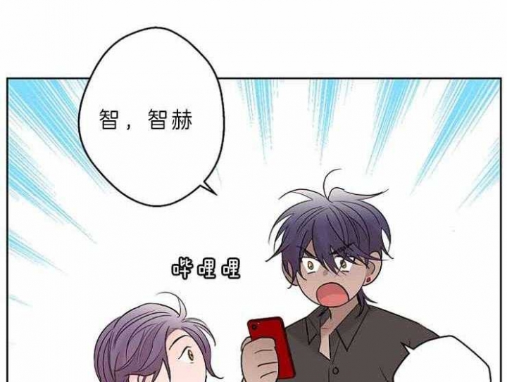 《炒过的豆子会发芽吗(第二季)》第9话 第37页