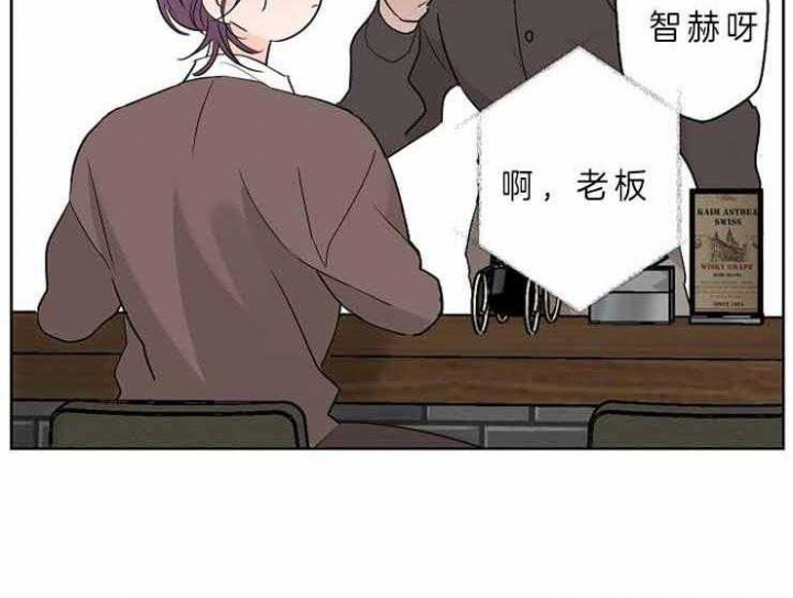 《炒过的豆子会发芽吗(第二季)》第9话 第38页