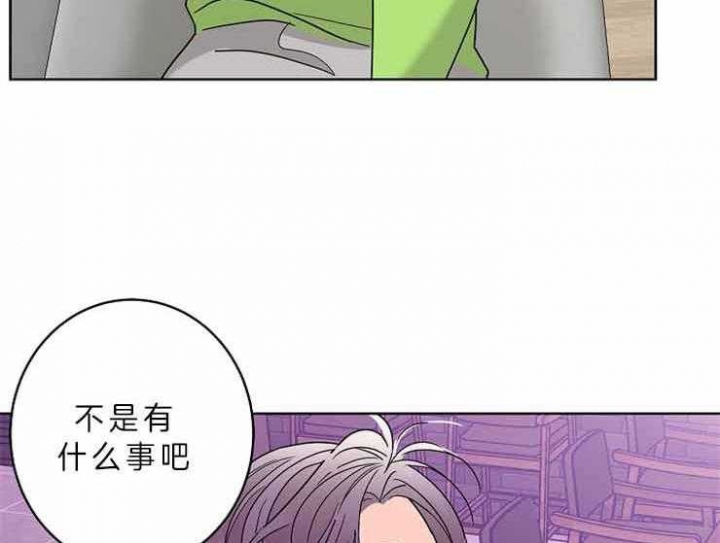 《炒过的豆子会发芽吗(第二季)》第9话 第42页