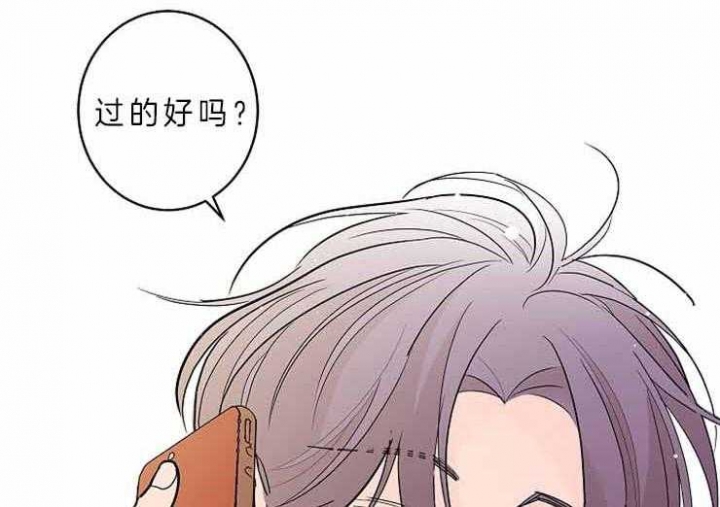 《炒过的豆子会发芽吗(第二季)》第9话 第55页