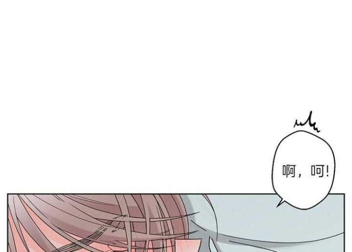 《炒过的豆子会发芽吗(第二季)》第6话 第1页