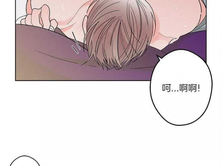 《炒过的豆子会发芽吗(第二季)》第6话 第38页