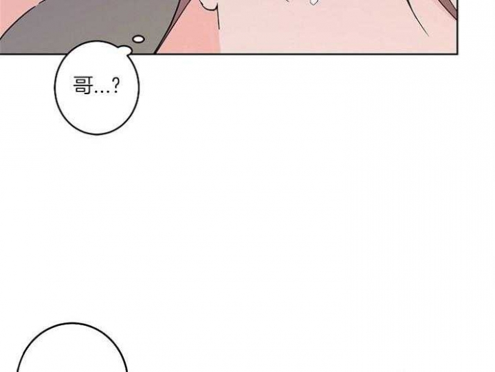 《炒过的豆子会发芽吗(第二季)》第6话 第46页