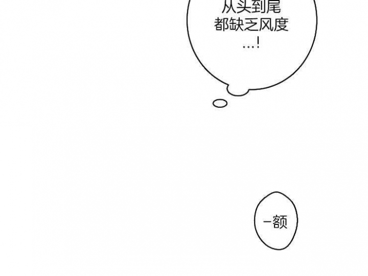 《炒过的豆子会发芽吗(第二季)》第6话 第49页