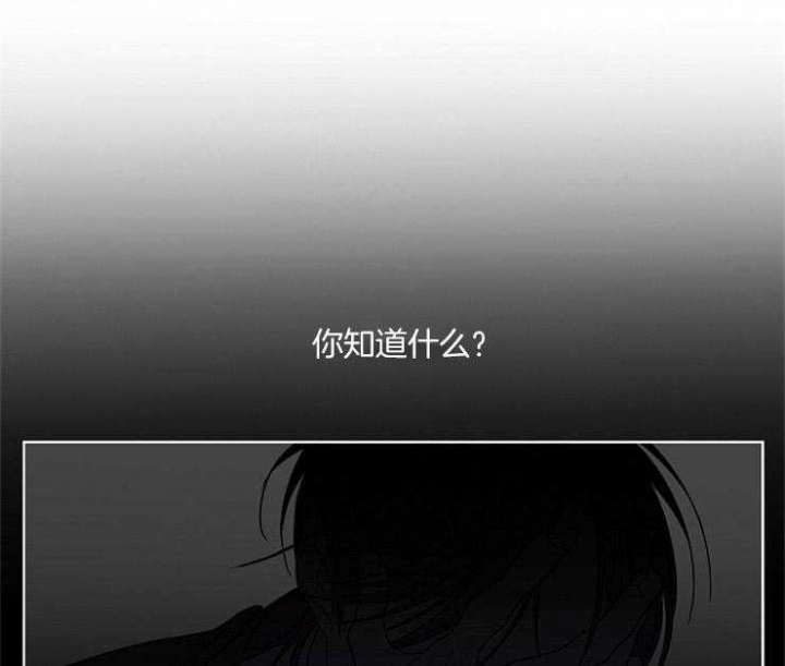 《炒过的豆子会发芽吗(第二季)》第7话 第27页