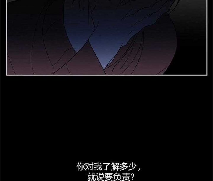 《炒过的豆子会发芽吗(第二季)》第7话 第28页