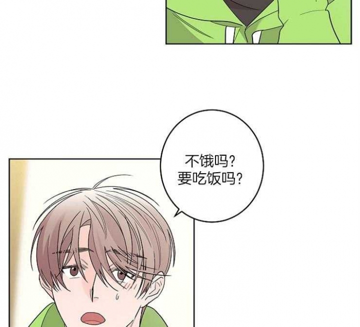 《炒过的豆子会发芽吗(第二季)》第7话 第41页