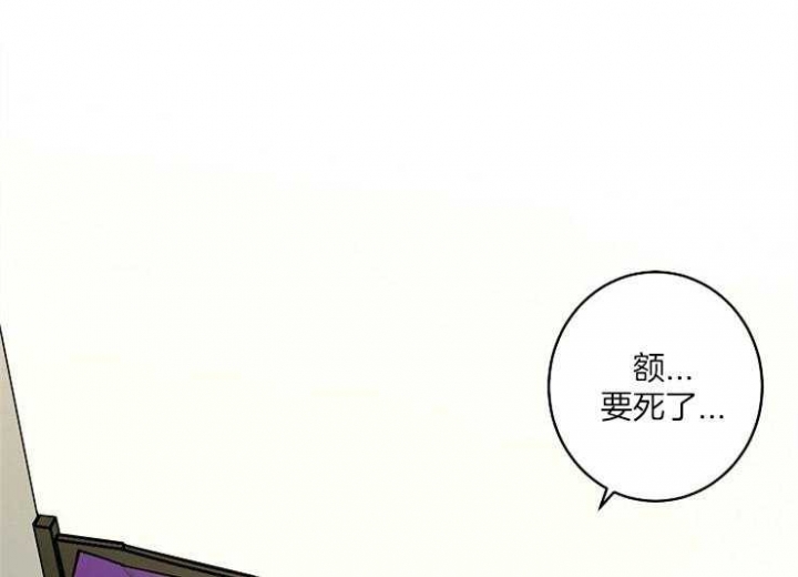 《炒过的豆子会发芽吗(第二季)》第7话 第7页