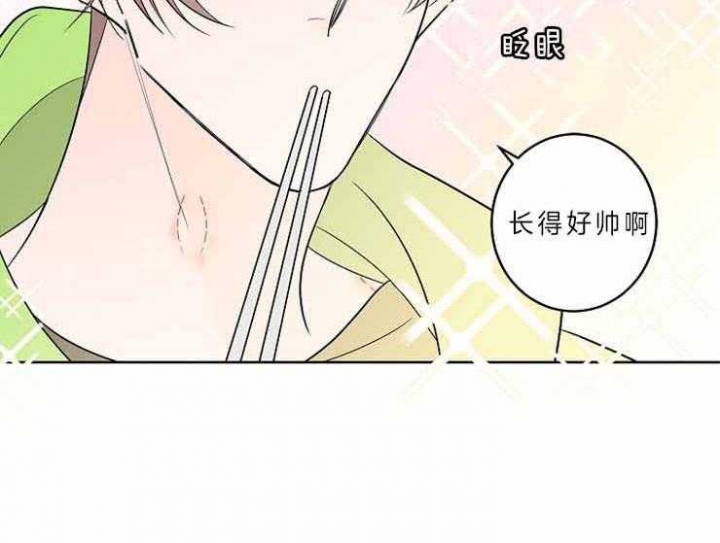 《炒过的豆子会发芽吗(第二季)》第8话 第14页