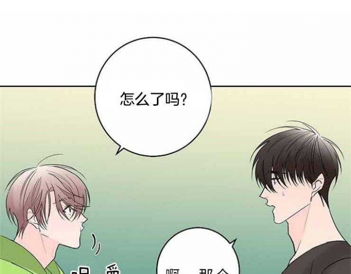 《炒过的豆子会发芽吗(第二季)》第8话 第1页