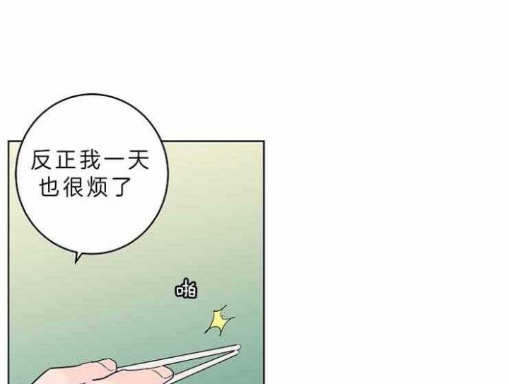 《炒过的豆子会发芽吗(第二季)》第8话 第29页