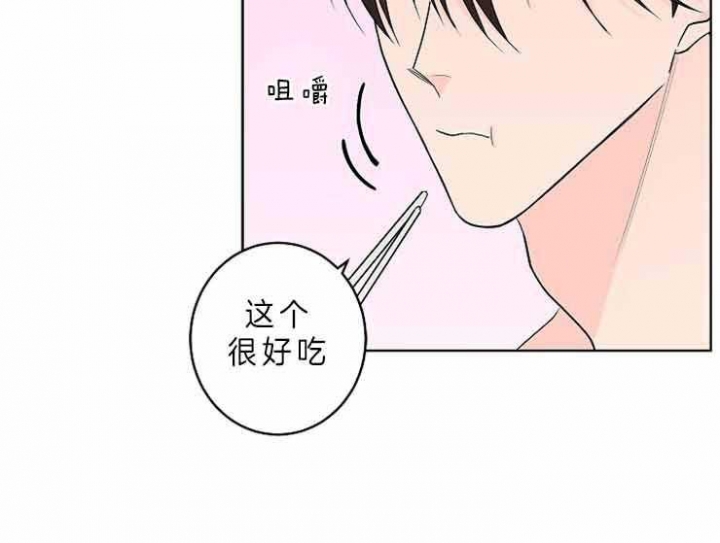《炒过的豆子会发芽吗(第二季)》第8话 第40页