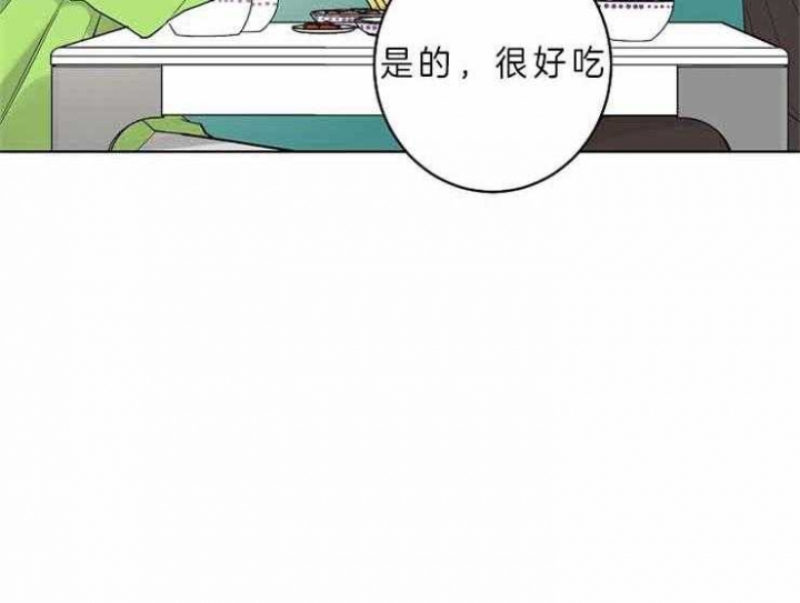《炒过的豆子会发芽吗(第二季)》第8话 第43页