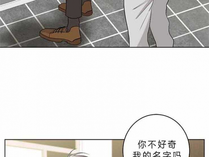 《炒过的豆子会发芽吗(第二季)》第8话 第52页