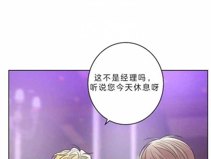 《炒过的豆子会发芽吗(第二季)》第10话 第27页