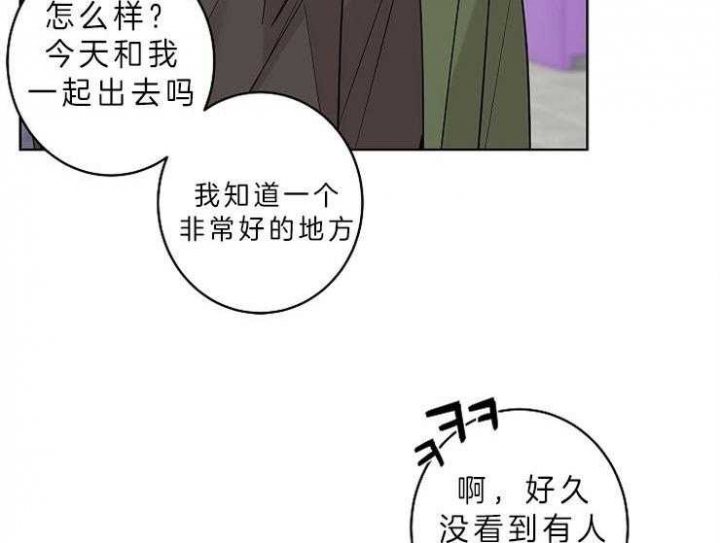 《炒过的豆子会发芽吗(第二季)》第10话 第42页