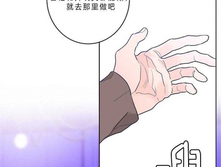 《炒过的豆子会发芽吗(第二季)》第10话 第47页