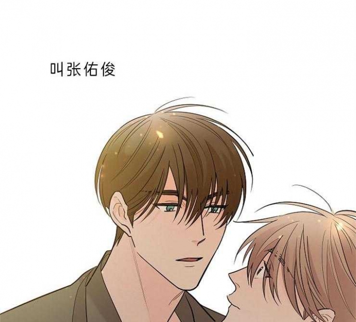《炒过的豆子会发芽吗(第二季)》第10话 第7页