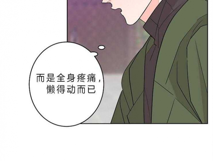 《炒过的豆子会发芽吗(第二季)》第12话 第5页