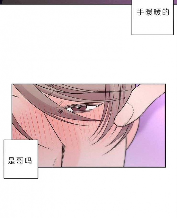《炒过的豆子会发芽吗(第二季)》第13话 第17页