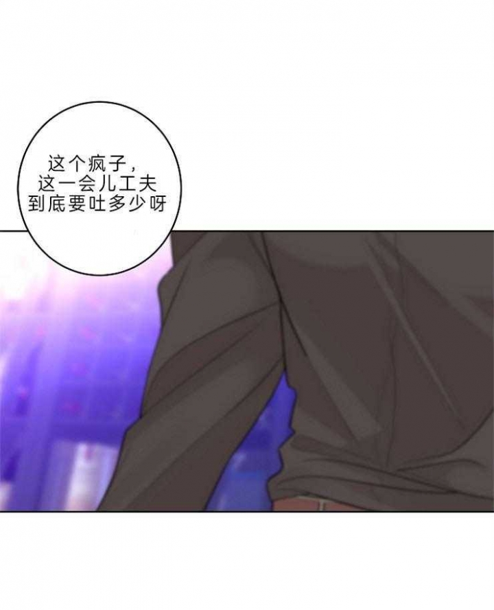 《炒过的豆子会发芽吗(第二季)》第13话 第1页