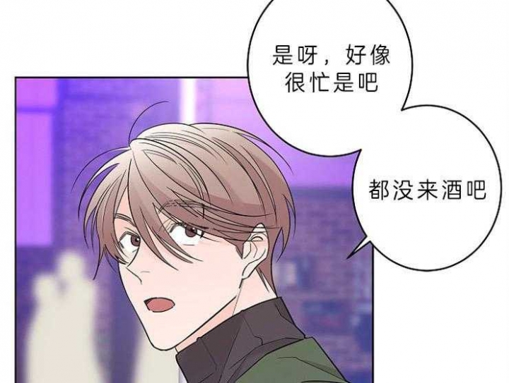 《炒过的豆子会发芽吗(第二季)》第11话 第25页