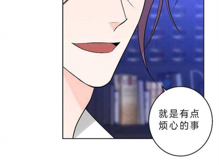 《炒过的豆子会发芽吗(第二季)》第11话 第28页