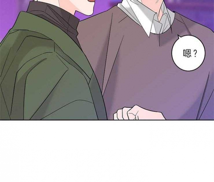 《炒过的豆子会发芽吗(第二季)》第11话 第46页