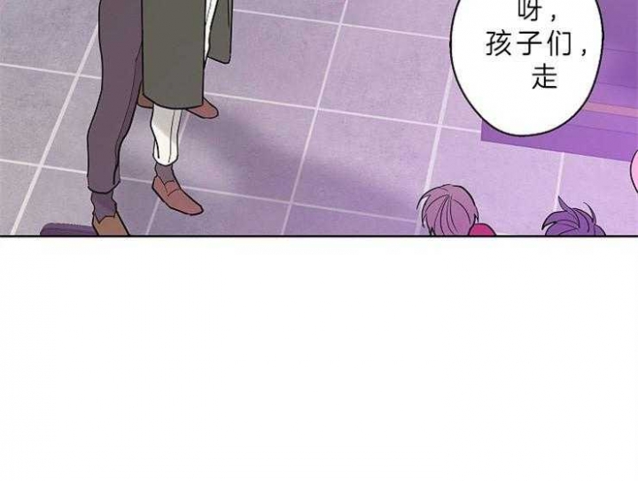 《炒过的豆子会发芽吗(第二季)》第11话 第9页