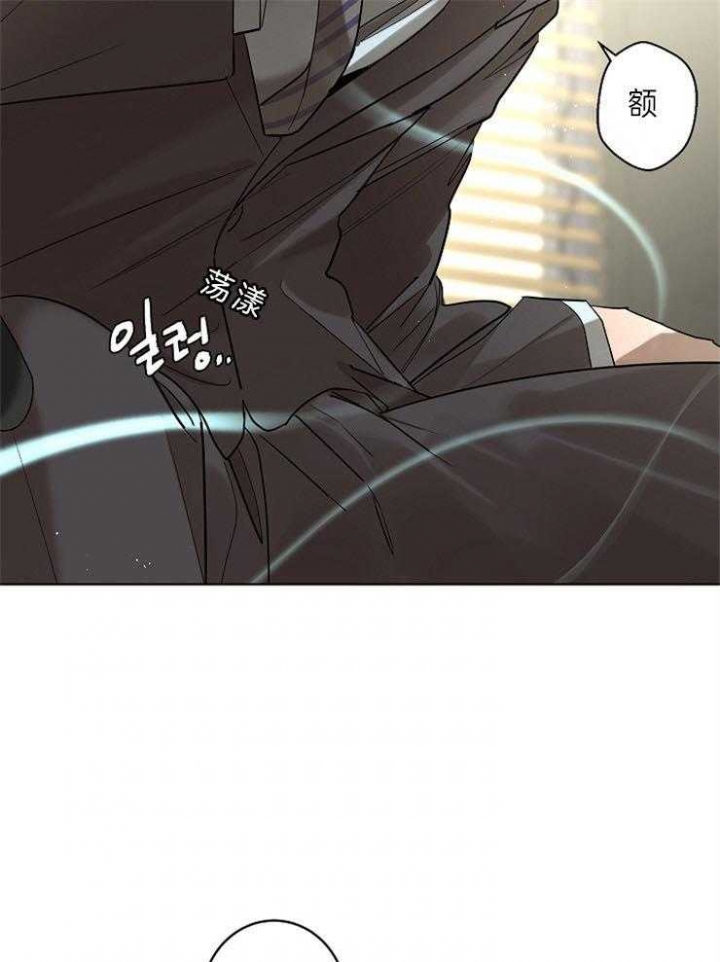 《炒过的豆子会发芽吗(第二季)》第14话 第15页