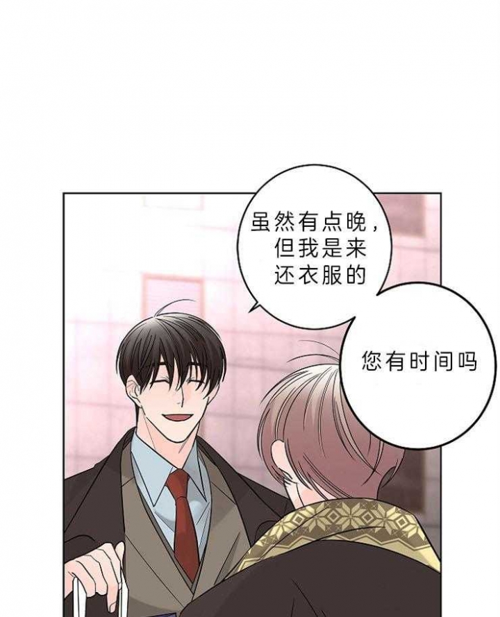 《炒过的豆子会发芽吗(第二季)》第15话 第19页