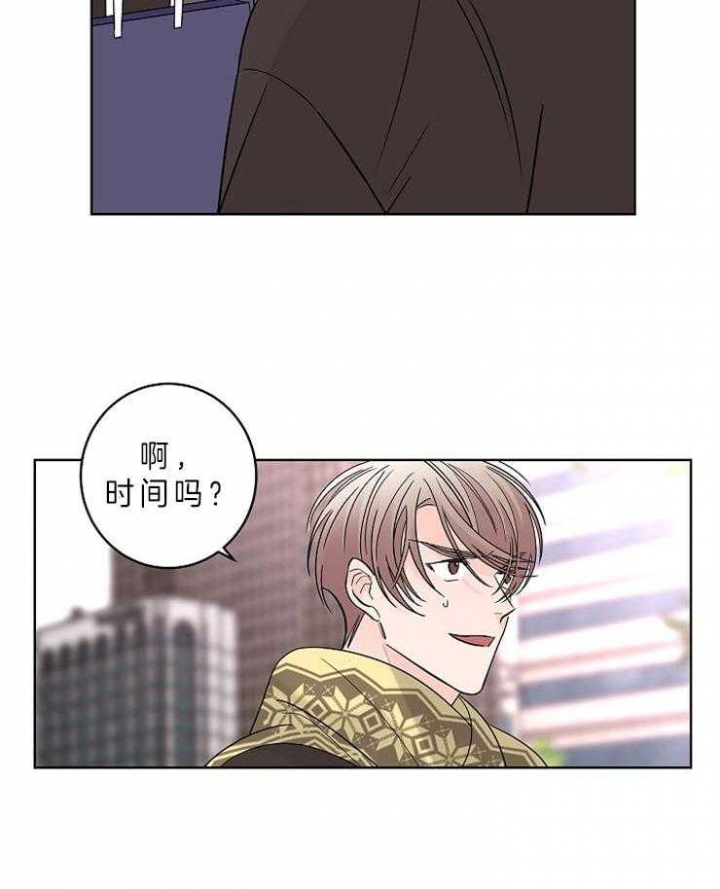 《炒过的豆子会发芽吗(第二季)》第15话 第20页