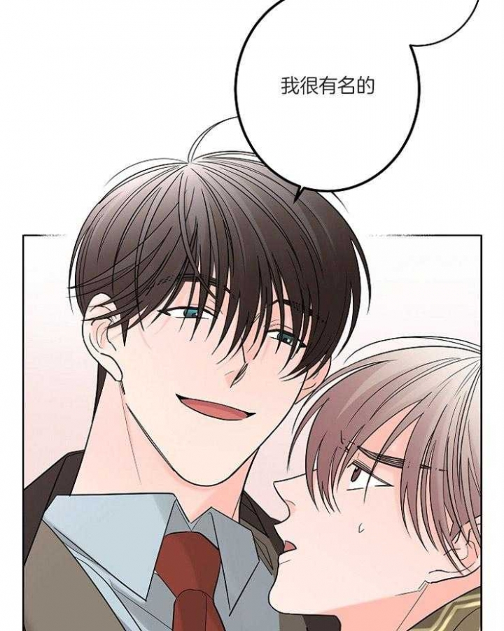 《炒过的豆子会发芽吗(第二季)》第16话 第12页