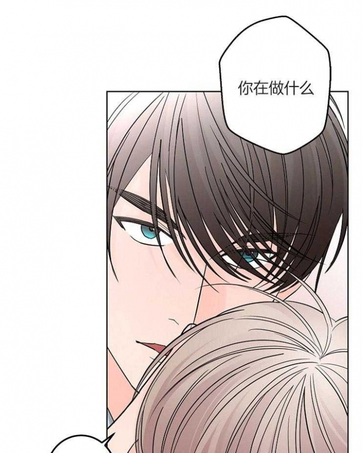 《炒过的豆子会发芽吗(第二季)》第16话 第8页