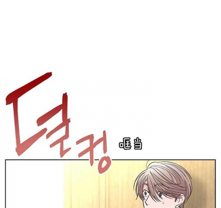 《炒过的豆子会发芽吗(第二季)》第18话 第1页