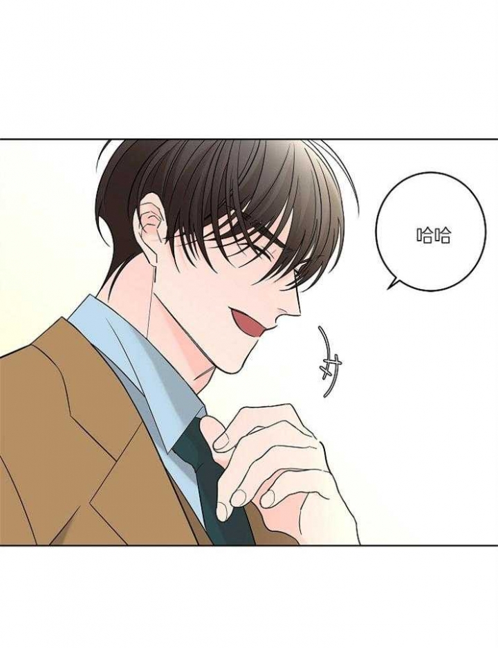 《炒过的豆子会发芽吗(第二季)》第18话 第27页