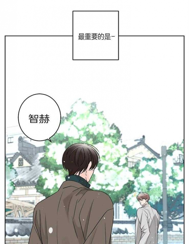 《炒过的豆子会发芽吗(第二季)》第20话 第17页