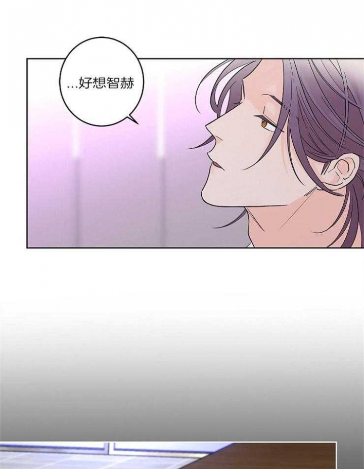 《炒过的豆子会发芽吗(第二季)》第20话 第2页